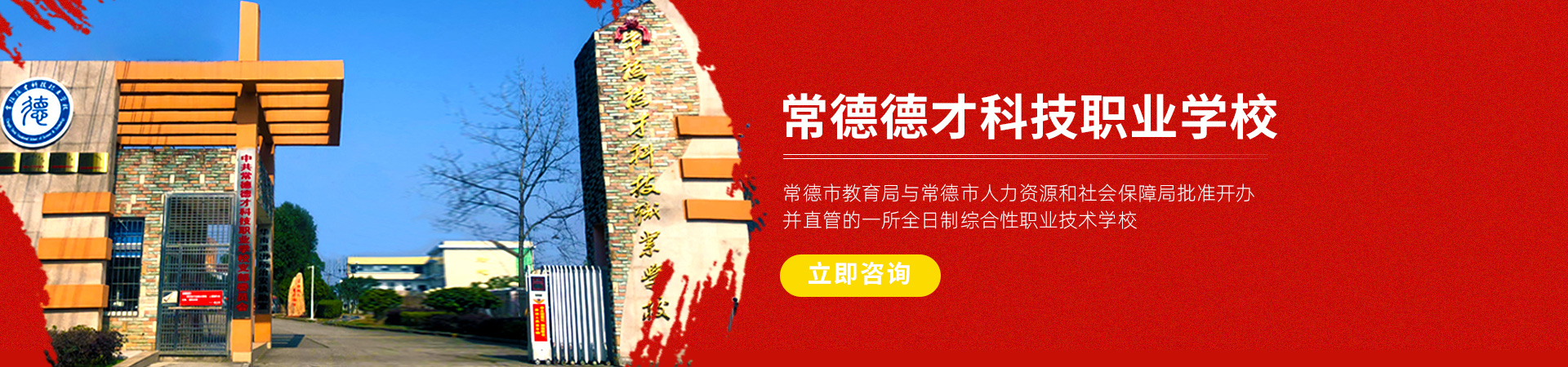常德新德才职业学?！５滦碌虏胖耙笛Ｓ邢薰? /></li>
                        </ul>
    <ul id=